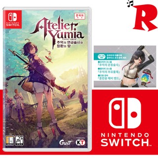 닌텐도 스위치 유미아의 아틀리에