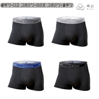록신 남성 드로즈 팬티 클래식 시리즈 세트HY006N015