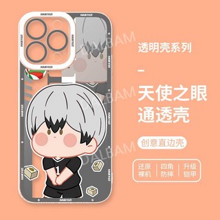 2. 애니 하이큐 Q..