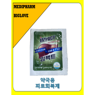 [임팩트 간 피로회복제 알약] 밀크씨슬+비타민B군+아연+셀레늄, 10개, 1회분 대표 이미지 - 피로회복제 추천