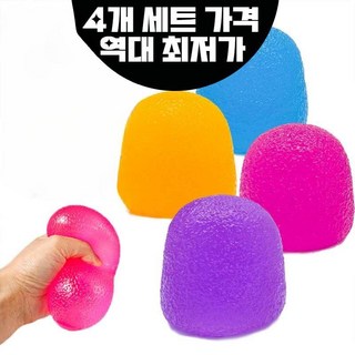 로제 스퀴시 말랑이 세트 불안감 스트레스 해소 선물 4가지 세트 도매가, 5x5.5cm 4색세트