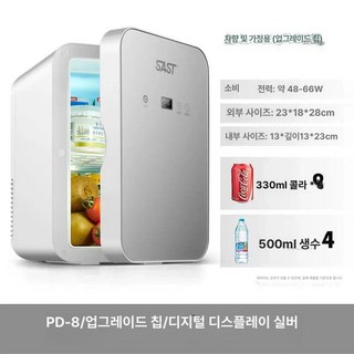 원룸 자취방 초미니냉동고 사무실 서랍형 소형냉동고, 기본 모델명/품번, PD-8 업그레이드형 수치은