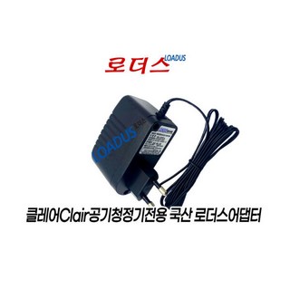 Clair클레어 Hs 공기청정기 H3S12 전용 12V 1A어댑터, 클레어 링S 블루투스스피커공기청정기S1BF2025전용1, 1개