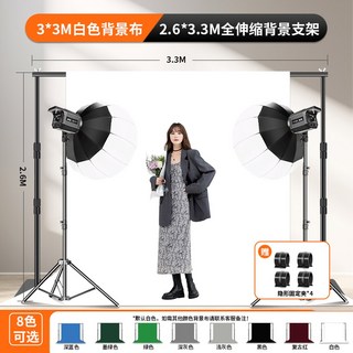 소프트보드 수신기 스크린거치대 스텐드 88X 스튜디오 스탠드용 스탠드 배경 마이크, 11  더블로드 /가중 2.6m 신축 거치대 2 3.