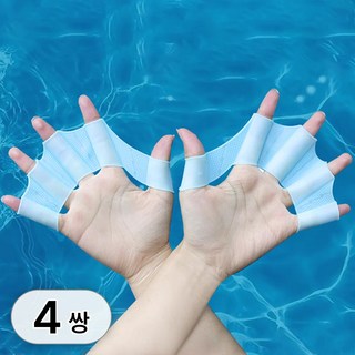투데이리빙 4쌍 세트 오리손 물갈퀴