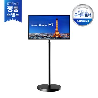 4. [삼성 정품모니..
