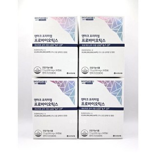 유한양행 와이즈바이옴프로 덴마크 프리미엄 프로바이오틱스 4개월분 (총 120캡슐), 4박스 4개월분, 4개, 30정