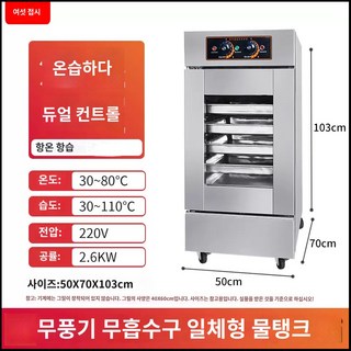 스테인리스 발효기