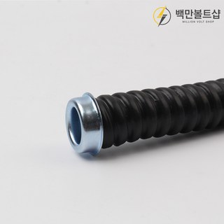 GW 방수 후렉시블 아연 인서트 인써트 전선관, 인서트 16mm/우, 1개