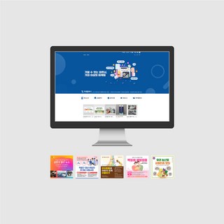 기업 단체 개인 크리에이터 맞춤 블로그 운영 대행 SNS 온라인 마케팅 솔루션, 오천원