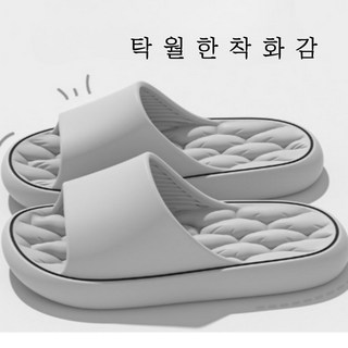 레드선셋 에바 EVA 푹신한 무소음 조리원 층간소음 실내화 거실화, 1개, 에바쿠션 그레이