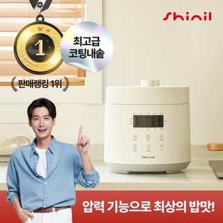 신일 미니밥솥