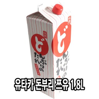 유타카 돈부리 쯔유