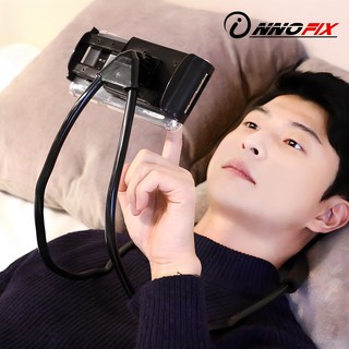 이노픽스 e편한 넥거치대 사용 모습