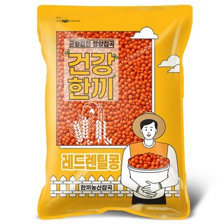 한끼농산 레드렌틸콩 슈퍼푸드, 2kg, 1개 렌탈