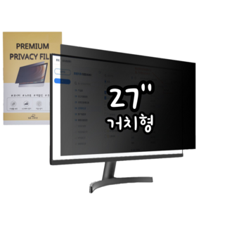 필름스테이션 보안 필름