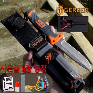 GERBER BEAR GRYLLS 캠핑나이프