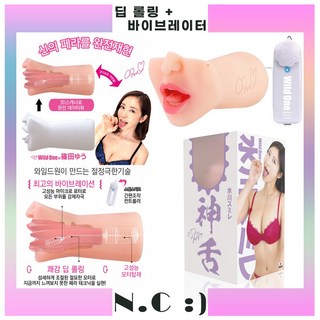 전동 페라형 신페라 미즈카와 스미레 긴 혀 얼굴 조형 롤링 초절미인 구강 오나홀 성기 삽입 초절정 스핀, 1개 대표 이미지 - 미즈카와 스미레 추천