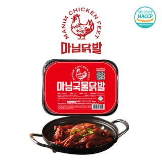 [마님닭발]마님국물닭발 국내산 국물닭발 혼술 야식(냉동) 700g, 3개