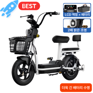 3. 접이식 전기자전..