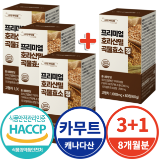 프리미엄 카무트효소 호라산밀 곡물효소 식약처 Haccp 인증 1000mg, 4개, 60정
