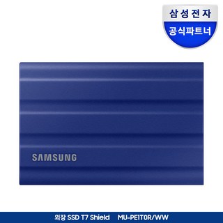 삼성 T7 Shield 외장 SSD
