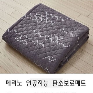 HM-332 메리노탄소보료무자계2인전기매트