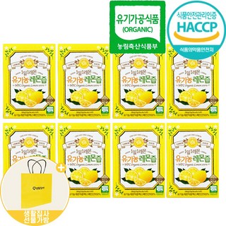 추천4 유기농 레몬즙
