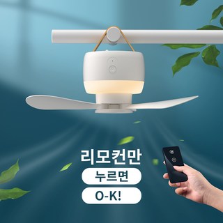 5. CCAGU 캠핑..