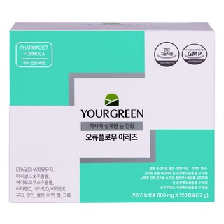 유어그린 오큐플로우 아레즈2 권약사시너지배합 루테인, 2박스, 120정