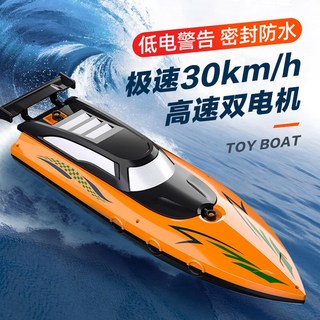 배터리 보트 선박 2 4Ghz 1시간 악어 선물 이상적인 제어 경보 스피드 고속 전기, 3 오렌지 32CM 스컬 고속보트 이중 방수, 기본 장착 단전 30분 연장 평생