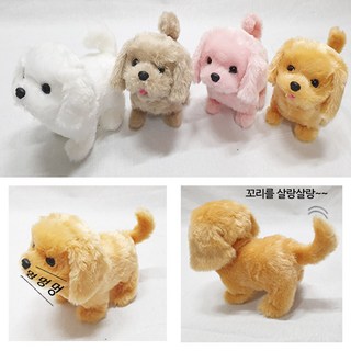 UB toy 움직이는 강아지 인형