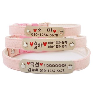 미소펫 인디칼라 가벼운 목줄 이름표 인식표 5색상, 1개, 핑크