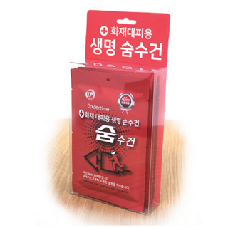 화재 대피용 방연 마스크 숨수건 손수건 재난 안전 구 용품 연기 흡착 필터, 빨강, 1세트