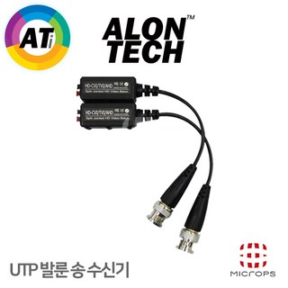 CCTV-HDV 컨버터 아론테크 KAT-HD600C
