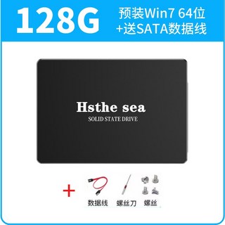 고속 외장 솔리드 스테이트 휴대용 SSD 128g 외장하드케 3 0 HDD USB3, 128G+SATA3.0 라인 윈7 프리셋