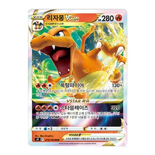 포켓몬카드 최고인기 VMAX VSTAR 선택구매, 1개