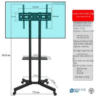 모니터 듀얼 거치대 티비 브라켓 이동식 32인치, 1개, 1미터 85 하판형 높고