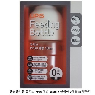 출산준비물 유피스 PPSU 젖병 180ml + 신생아 0개월 SS 젖꼭지, 1개, 0단계