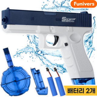 퍼니버스 파워샷 전동 물총 글록 워터밤