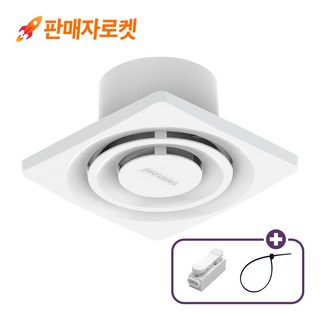 팬모아 환풍기 화장실 욕실용 소형 저소음(케이블타이 전선커넥터 포함), 천장형, FMA-C100 + (커넥터+케이블타이), 고객직접설치
