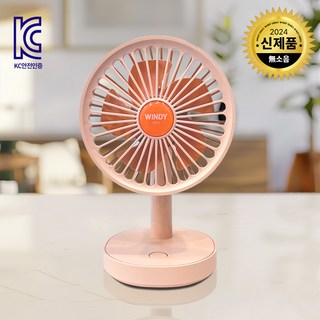 4. 몬스터엑센 윈디..