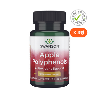 스완슨 울트라 맥시멈 스트렝스 애플 폴리페놀 125mg 캡슐, 60정, 2개