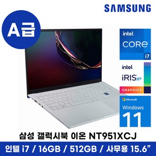 3. 삼성 갤럭시북 ..