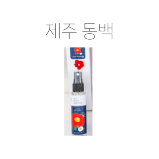 제주담은 패브릭 미니 퍼퓸 휴대용 포켓향수