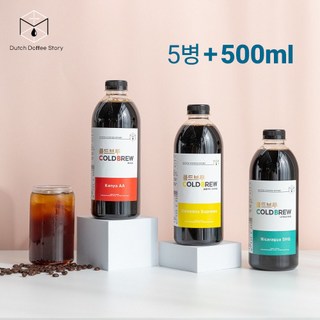 더치커피스토리 콜드브루
