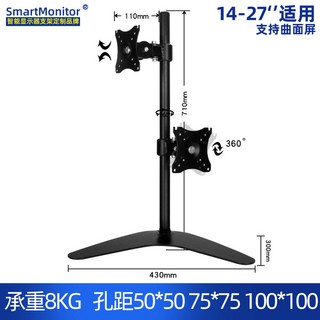 키보드암 거치대 벽부착 걸이 부착 연구실 연장 받침 1 테이블 20cm 모니터암 책상, 1 14-27인치 모니터 상하 듀얼 스크린 패치, 1개