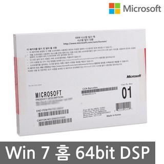 마이크로소프트 Windows 7 Home (DSP 영문 64bit), 선택하세요