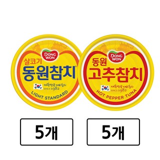동원 라이트스탠다드 살코기참치 5개 + 고추참치 5개, 85g, 10개
