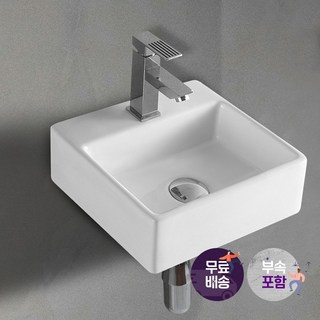 미니세면대 세트